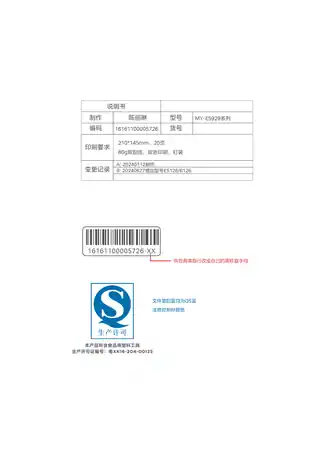Midea美的 电压力锅MY-E5126YLE51261000W单台GBGB